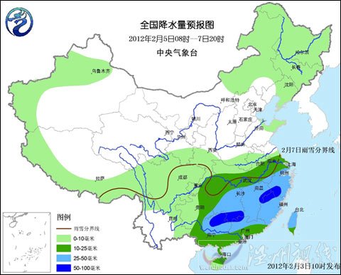 冷空氣將至 需防大風降溫對元宵節及春運影響