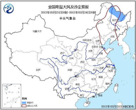 全國大風(fēng)降溫及沙塵預(yù)報(bào)