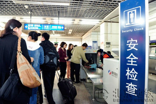 乘客配合安檢 北京地鐵官方網站