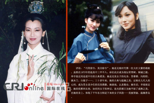 港姐九丑榜史上最丑港姐張嘉兒
