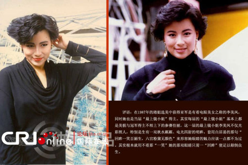 港姐九丑榜史上最丑港姐張嘉兒