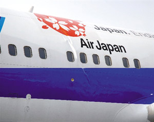 北京赴日客機(jī)降落時(shí)險(xiǎn)“摔跤” 臺(tái)風(fēng)或?yàn)槭鹿试? hspace=