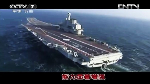 視頻截圖：該航母平臺進行的試驗科目為總體部分大回轉(zhuǎn)試驗。