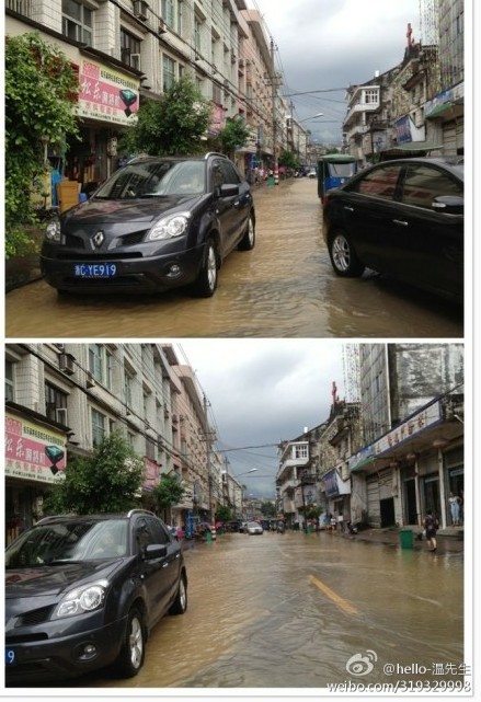 平陽(yáng)水頭滿(mǎn)大水