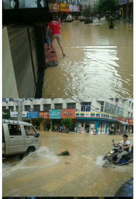 平陽(yáng)水頭滿(mǎn)大水