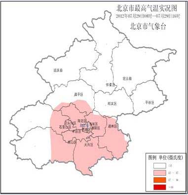 30日白天北京多云天氣 夜間起迎新一輪降水