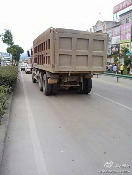 樂清車禍