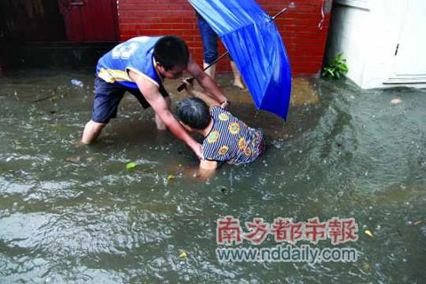 13日廣州暴雨 廣州市區積水嚴重