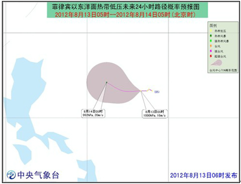 2012年13號臺風(fēng)啟德最新消息