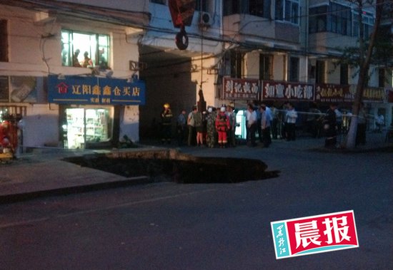 哈爾濱遼陽(yáng)街塌陷