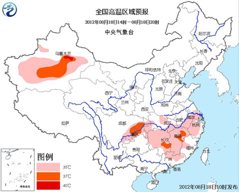 重慶、湖南多地持續(xù)高溫 18日全國高溫分布圖