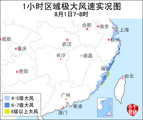 “蘇拉”風(fēng)雨監(jiān)測(cè)