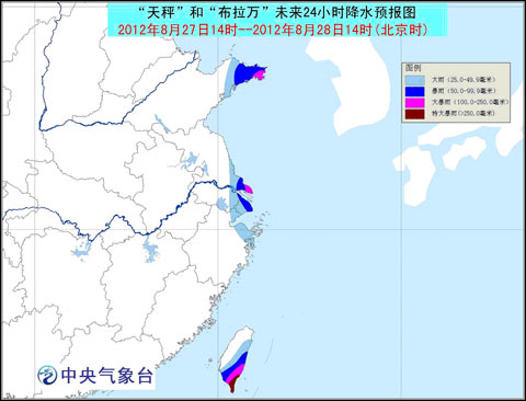 臺風天秤開始對溫州影響