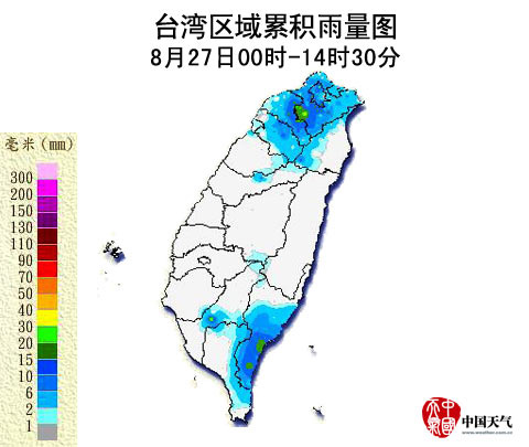 臺風(fēng)“天秤”給臺灣北部沿海帶來降水