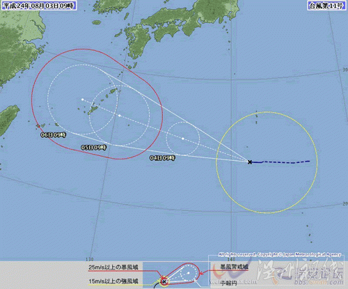 海葵臺(tái)風(fēng)路徑圖