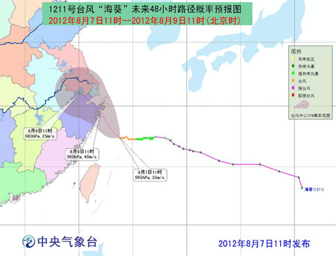 ?？裁磿r候到溫州