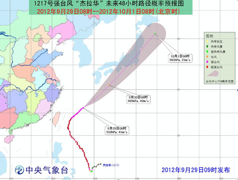 預(yù)計(jì)臺(tái)風(fēng)杰拉華30日下午到晚上在日本登陸
