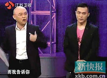 孟飛節(jié)目怒斥女嘉賓