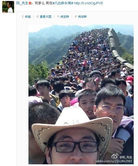 長(zhǎng)城人海照