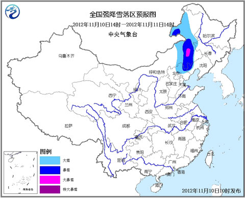 內蒙古暴雪