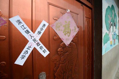 貴溪市濱江鎮(zhèn)春蕾幼兒園大門被貼上封條