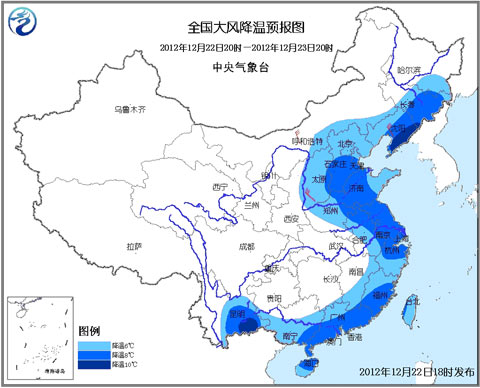 寒潮藍(lán)色預(yù)警 云南遼寧等地將有10℃以上的降溫
