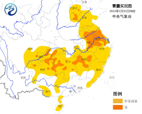 霧霾實(shí)況圖（2013年1月25日08時(shí)）