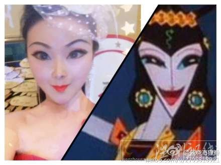 現實版蛇妖 宇宙美少女蝴蝶公主