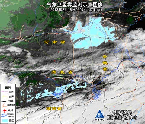 黃淮江南等地區出現大霧天氣