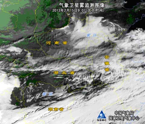 黃淮江南等地區出現大霧天氣