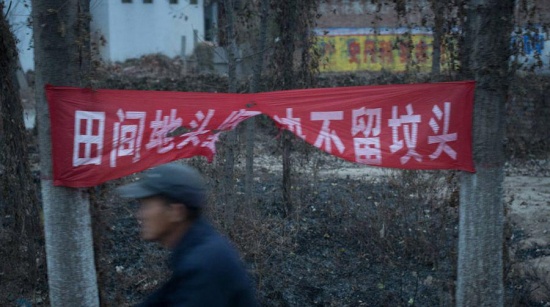 一夜恢復(fù)百萬墳?zāi)? width=