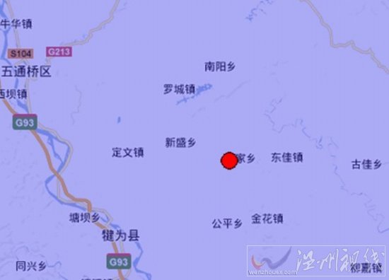 犍為縣地震