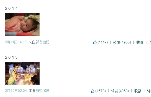 黃貫中微博曬照