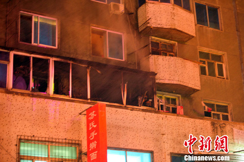 沈陽居民樓火災(zāi)