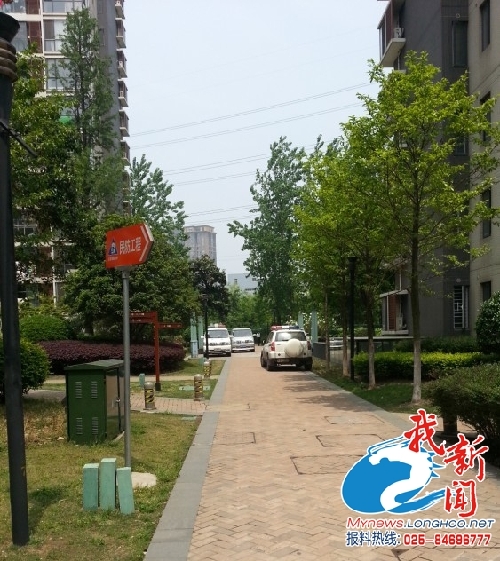 南京西堤國際小區(qū)：凌晨歸家夫妻起沖突丈夫砍死妻子src="http://www.zhenzhibao.cn/yujeu/wenzhou/1304/11115J5D-3.jpg"