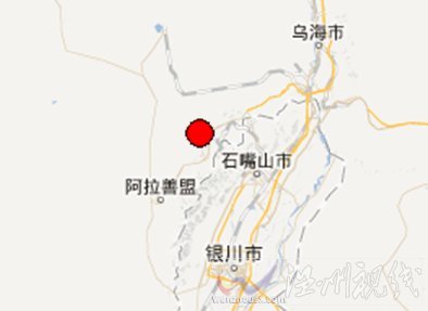 內(nèi)蒙古石嘴山市大武口區(qū)發(fā)生2.9級(jí)炮震
