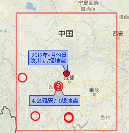 2013年4月24日汶川發(fā)生3.7級(jí)地震