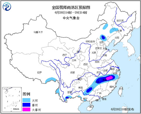 中央氣象臺發(fā)布暴雨藍(lán)色預(yù)警，6月28日浙江大暴雨