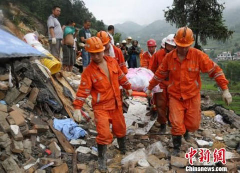 四川古藺22日發(fā)生山體滑坡4人死亡3人受傷