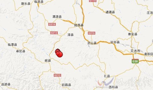 甘肅岷縣地震