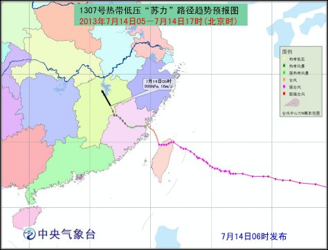 第七號熱帶風暴蘇力路徑圖