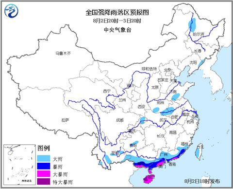暴雨藍(lán)色預(yù)警：海南、廣東、廣西受臺(tái)風(fēng)飛燕影響局部地區(qū)有特大暴雨