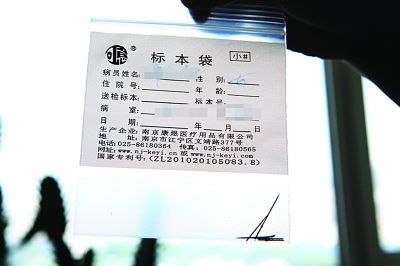 女嬰體內(nèi)4根繡花針
