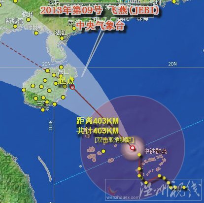 2013年8月1日臺風(fēng)