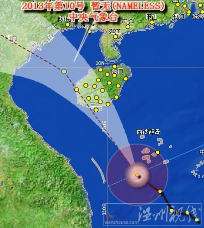 第十號(hào)臺(tái)風(fēng)最新路徑圖