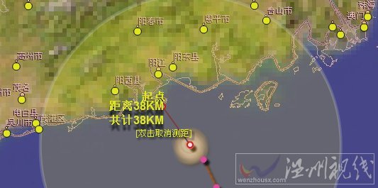 臺(tái)風(fēng)尤特陽(yáng)江