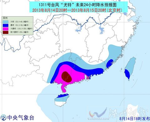 尤特帶來的影響還將持續2日