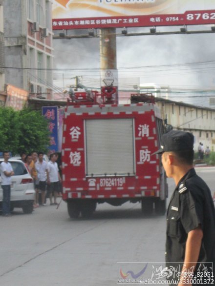 下午汕頭谷饒鎮(zhèn)工廠火災(zāi)現(xiàn)場(chǎng)圖片