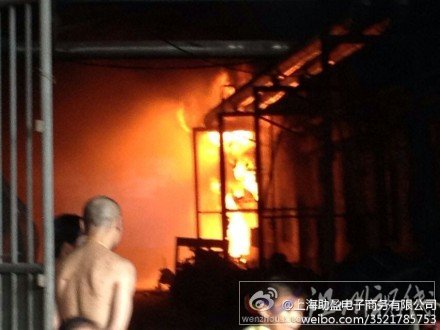 谷饒鎮(zhèn)火災(zāi)現(xiàn)場(chǎng)圖片