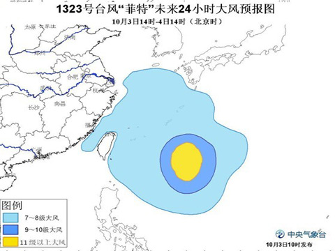 臺風菲特路徑圖